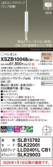 XSZB10048CB1