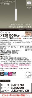 XSZB10050CB1
