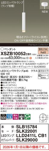 XSZB10052CB1