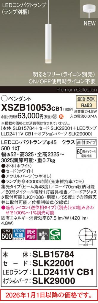 XSZB10053CB1