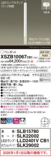 XSZB10067CB1