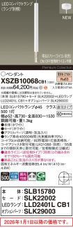 XSZB10068CB1