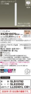XSZB10070CB1