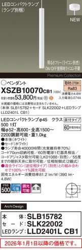 XSZB10070CB1