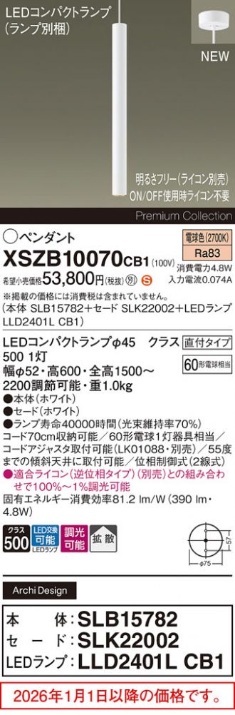XSZB10070CB1