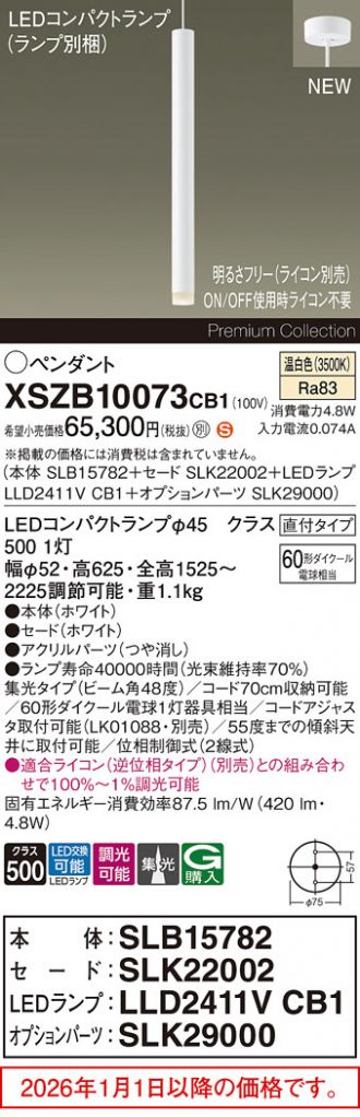 XSZB10073CB1