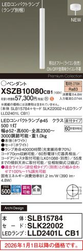 XSZB10080CB1