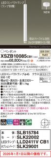 XSZB10085CB1