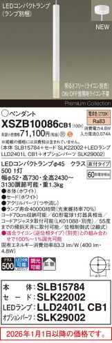XSZB10086CB1