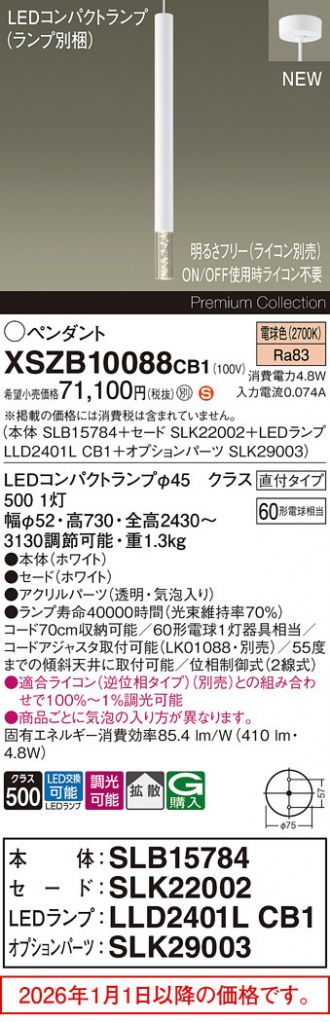 XSZB10088CB1