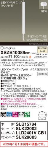 XSZB10089CB1