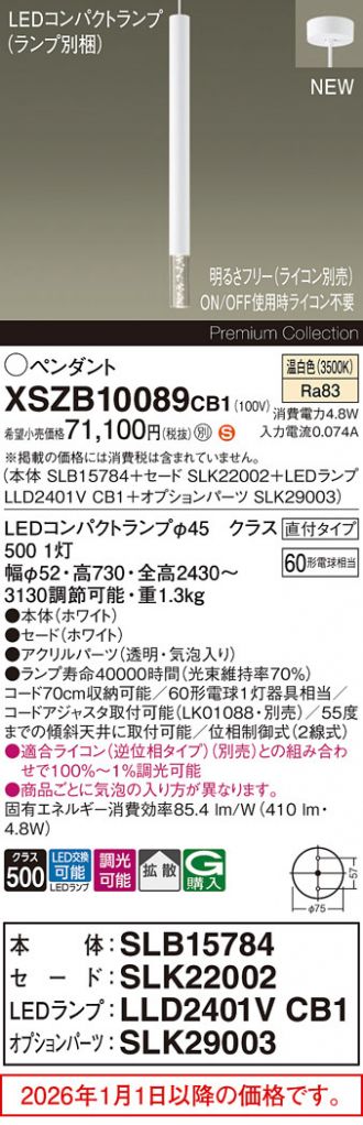 XSZB10089CB1