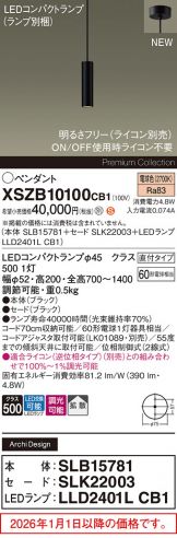 XSZB10100CB1