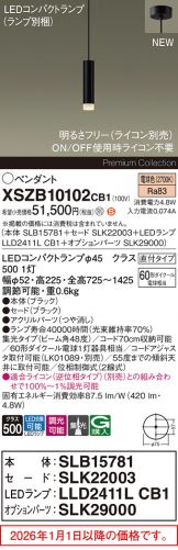 XSZB10102CB1