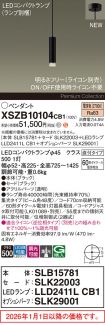 XSZB10104CB1