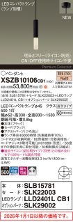 XSZB10106CB1