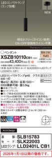 XSZB10110CB1