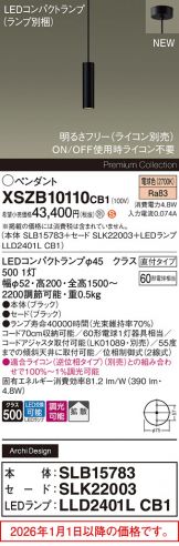 XSZB10110CB1