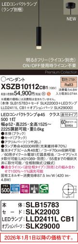 XSZB10112CB1