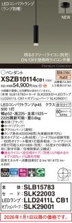 XSZB10114CB1