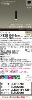 XSZB10115CB1