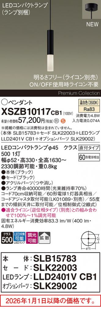 XSZB10117CB1