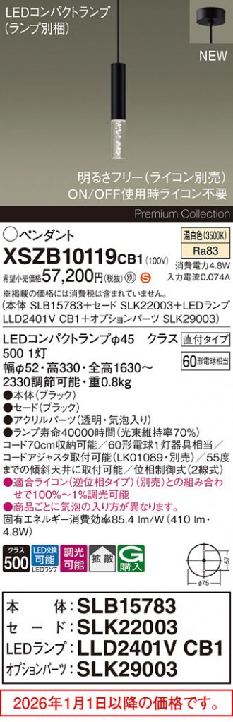 XSZB10119CB1