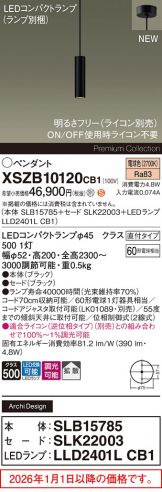 XSZB10120CB1