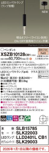 XSZB10128CB1