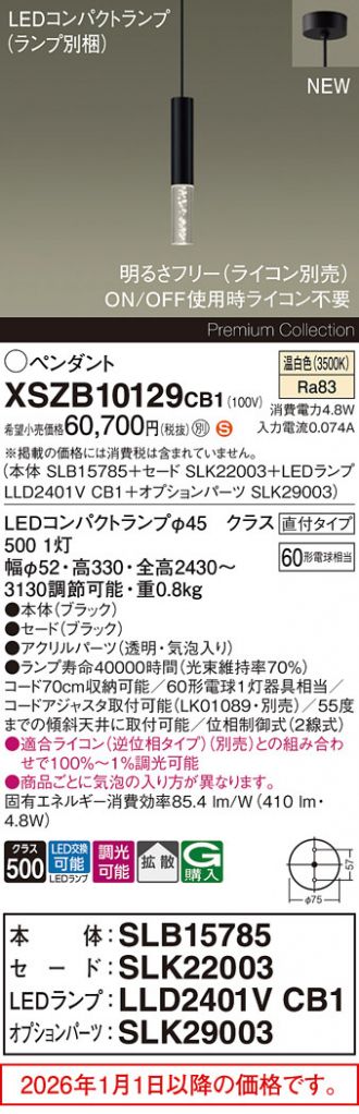 XSZB10129CB1