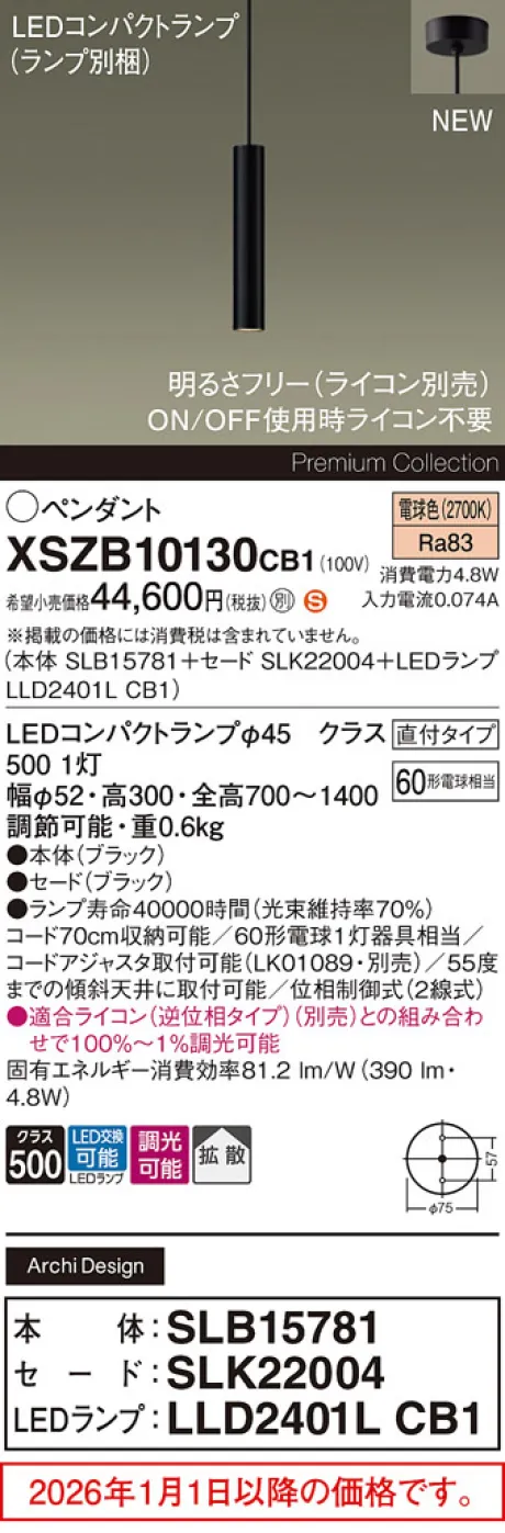 XSZB10130CB1