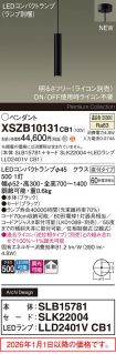 XSZB10131CB1
