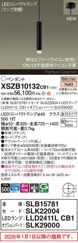 XSZB10132CB1