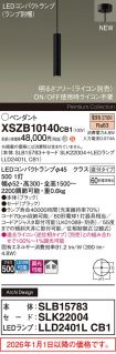 XSZB10140CB1