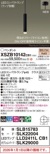 XSZB10142CB1