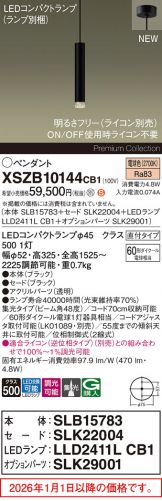 XSZB10144CB1