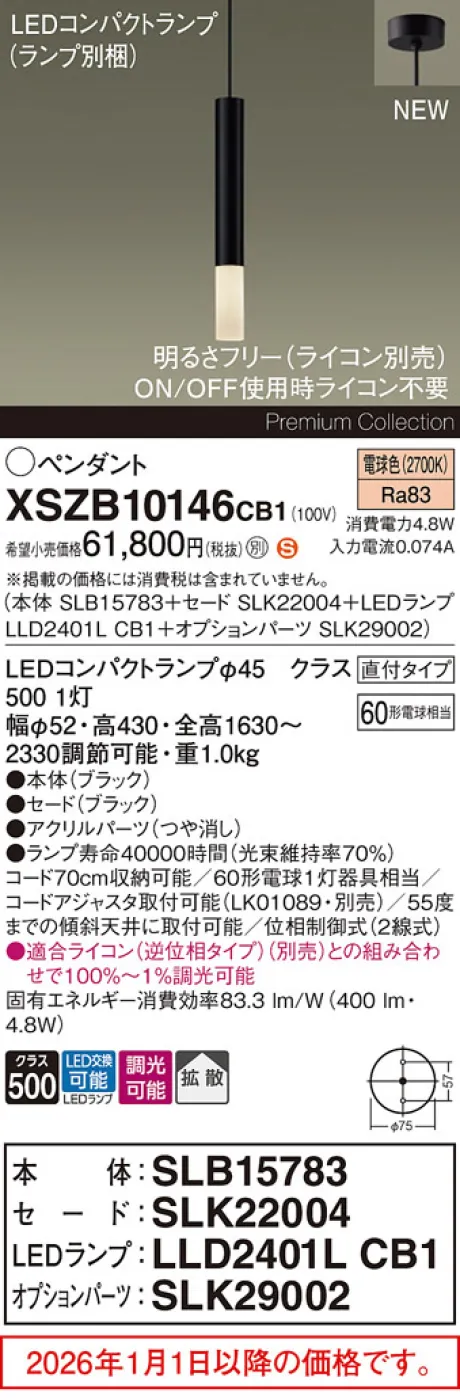 XSZB10146CB1