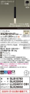 XSZB10147CB1