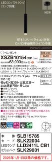 XSZB10154CB1