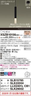 XSZB10156CB1