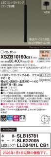 XSZB10160CB1
