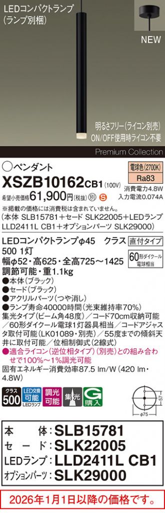 XSZB10162CB1