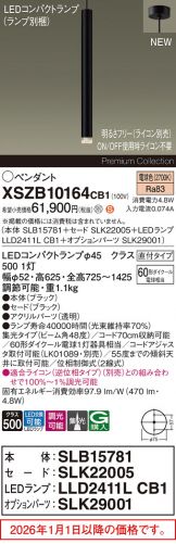 XSZB10164CB1