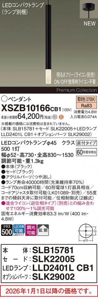 XSZB10166CB1