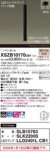 XSZB10170CB1