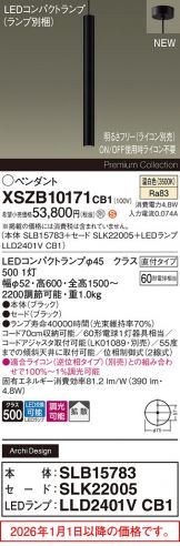 XSZB10171CB1