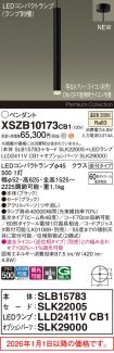 XSZB10173CB1