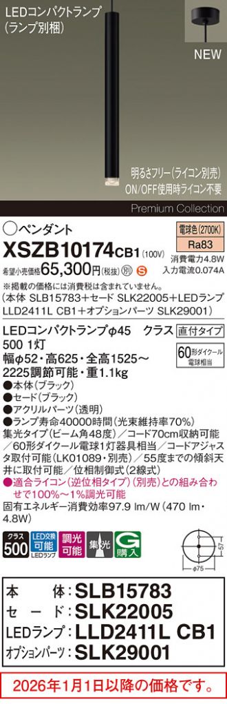 XSZB10174CB1