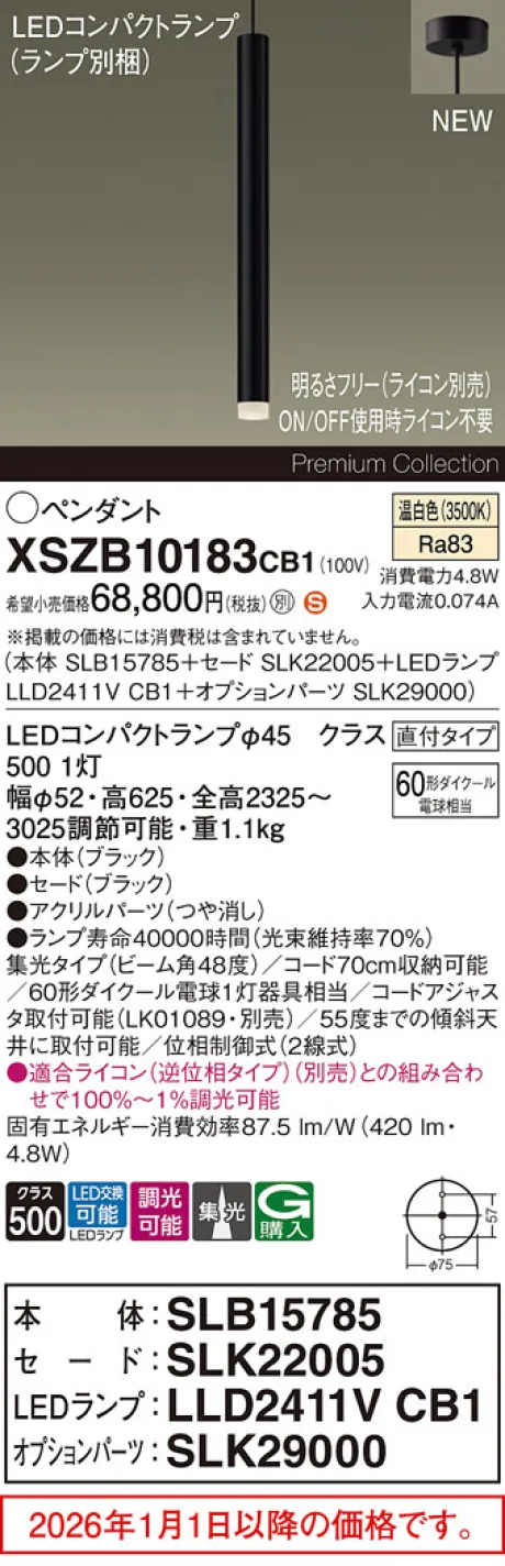 XSZB10183CB1