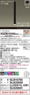 XSZB10184CB1